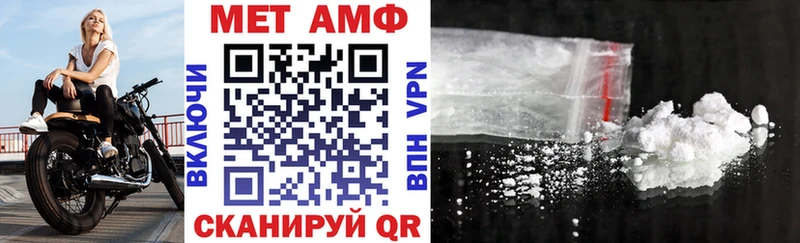 наркошоп  Макушино  АМФ Premium 