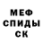 MDMA кристаллы Brian Kleinschmidt