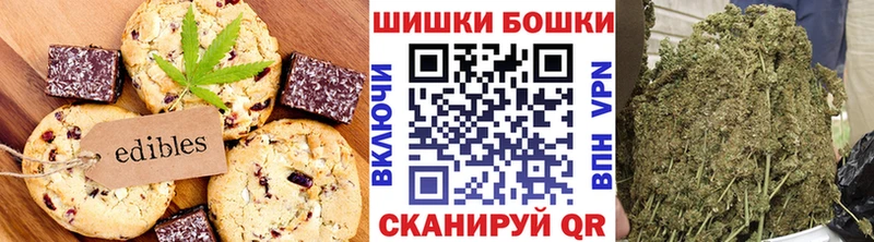 blacksprut ССЫЛКА  Макушино  Печенье с ТГК конопля 