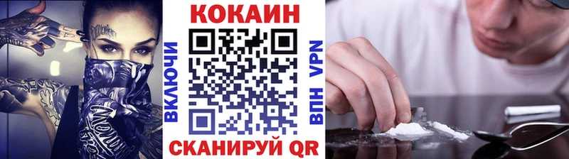 что такое   Макушино  Кокаин 98% 