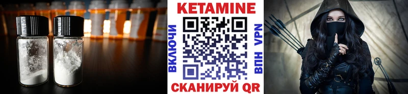 ОМГ ОМГ зеркало  Макушино  КЕТАМИН ketamine 