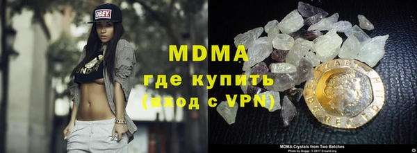 скорость mdpv Аркадак
