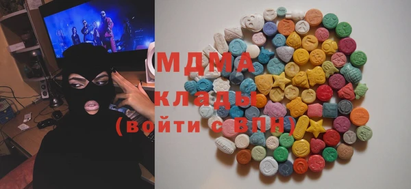 меф VHQ Армянск