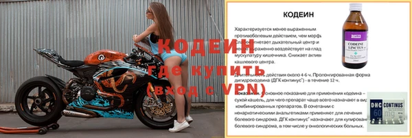 скорость mdpv Аркадак
