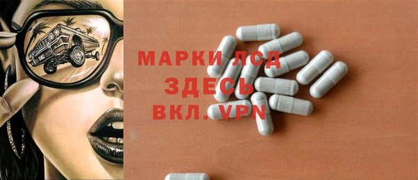 скорость mdpv Аркадак