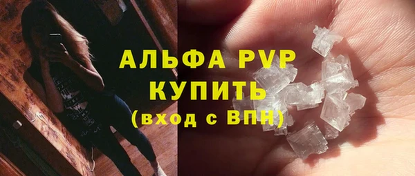 скорость mdpv Аркадак