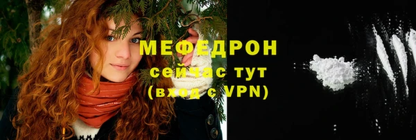 меф VHQ Армянск