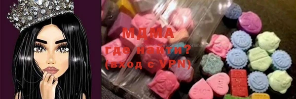 меф VHQ Армянск