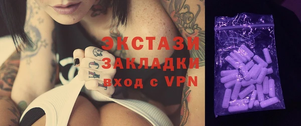 меф VHQ Армянск