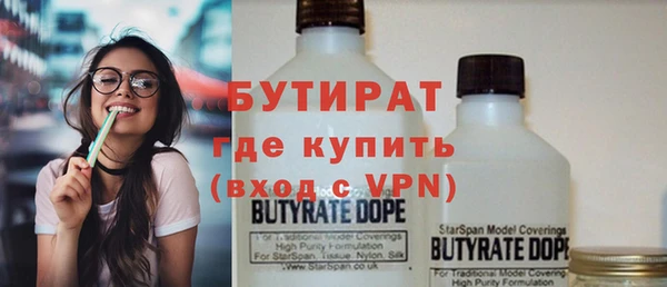 скорость mdpv Аркадак
