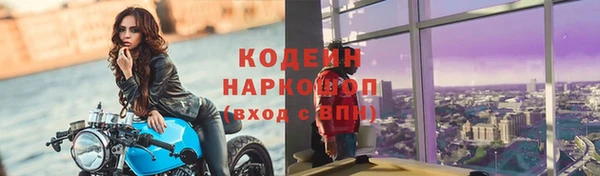 скорость mdpv Аркадак