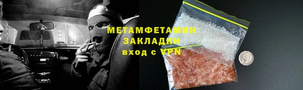 ГАЛЛЮЦИНОГЕННЫЕ ГРИБЫ Арсеньев