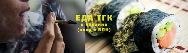скорость mdpv Аркадак