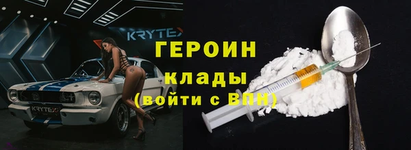 меф VHQ Армянск