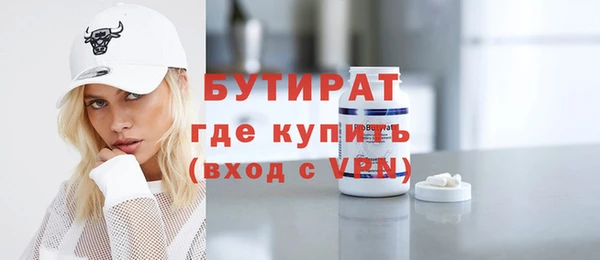 ГАЛЛЮЦИНОГЕННЫЕ ГРИБЫ Арсеньев