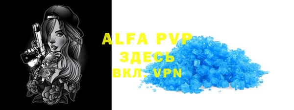 скорость mdpv Аркадак