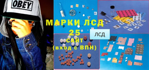 меф VHQ Армянск