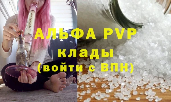 меф VHQ Армянск
