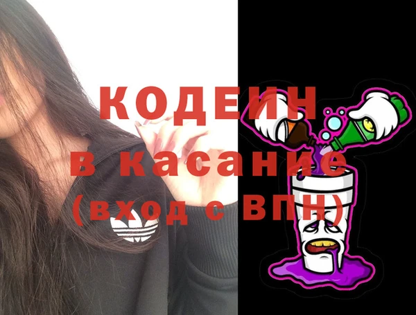 меф VHQ Армянск