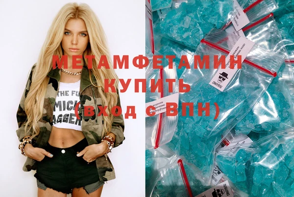 скорость mdpv Аркадак