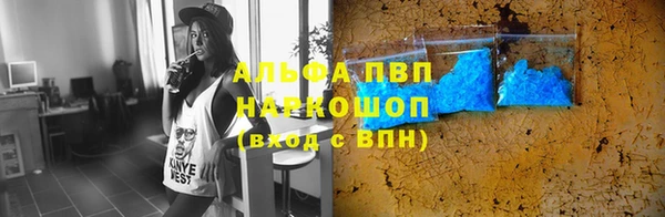 меф VHQ Армянск