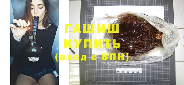 меф VHQ Армянск