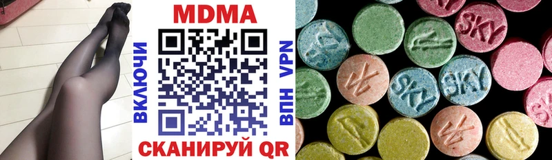 MDMA молли  Макушино 