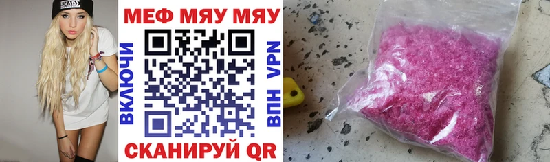 МЕФ 4 MMC Макушино