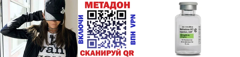 Метадон мёд магазин продажи Макушино