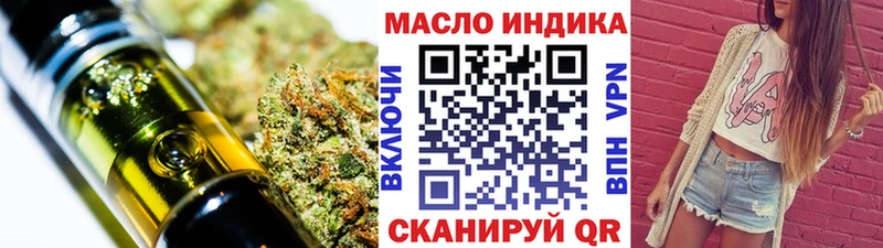 Дистиллят ТГК концентрат  Макушино 